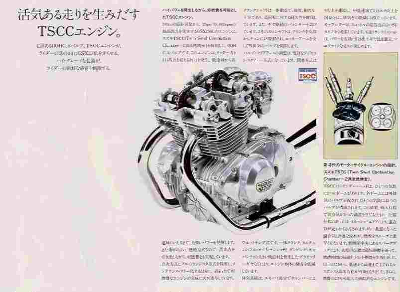 Suzuki GSX 250 L 82  4.jpg